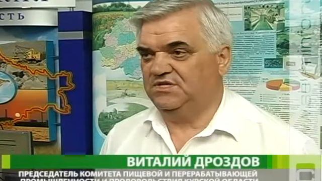 Сахарный форум смотреть онлайн