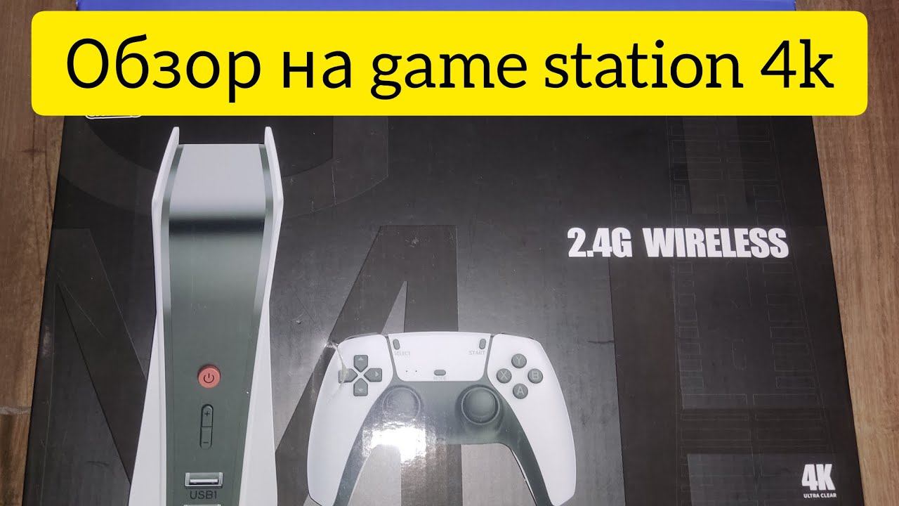 Китайская Playstation 5. Обзор на game station M5 4k 64gb. sega, dendi, Playstation. смотреть онлайн