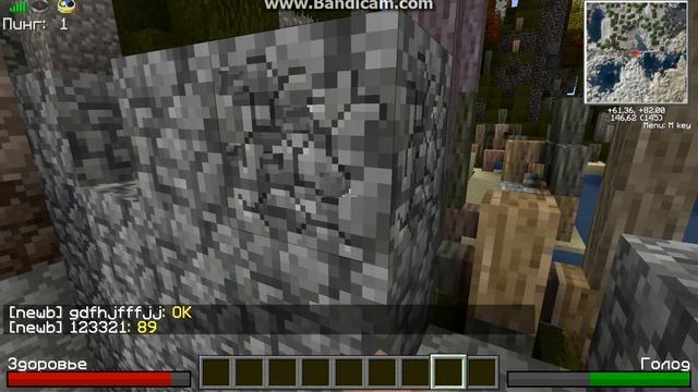 Minecraft обзор сервера http://minecraft.ru/ смотреть онлайн