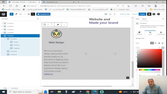 41 - WordPress Development Diploma | L41 | build Full Site From Figma to WordPress part4 смотреть онлайн