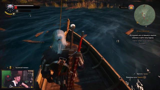 Play in the Game - Первый раз играю в The Witcher 3. Часть 5. Плывем за сундуком мертвеца. смотреть онлайн