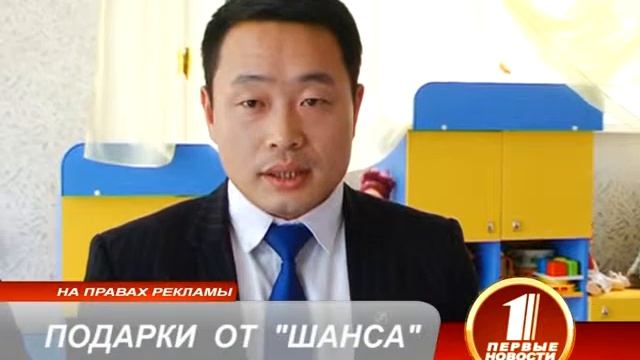 HAIMA+7 смотреть онлайн