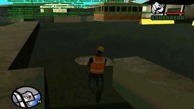 SAMP-RP.Ru Часть 1 | Работа Грузчика