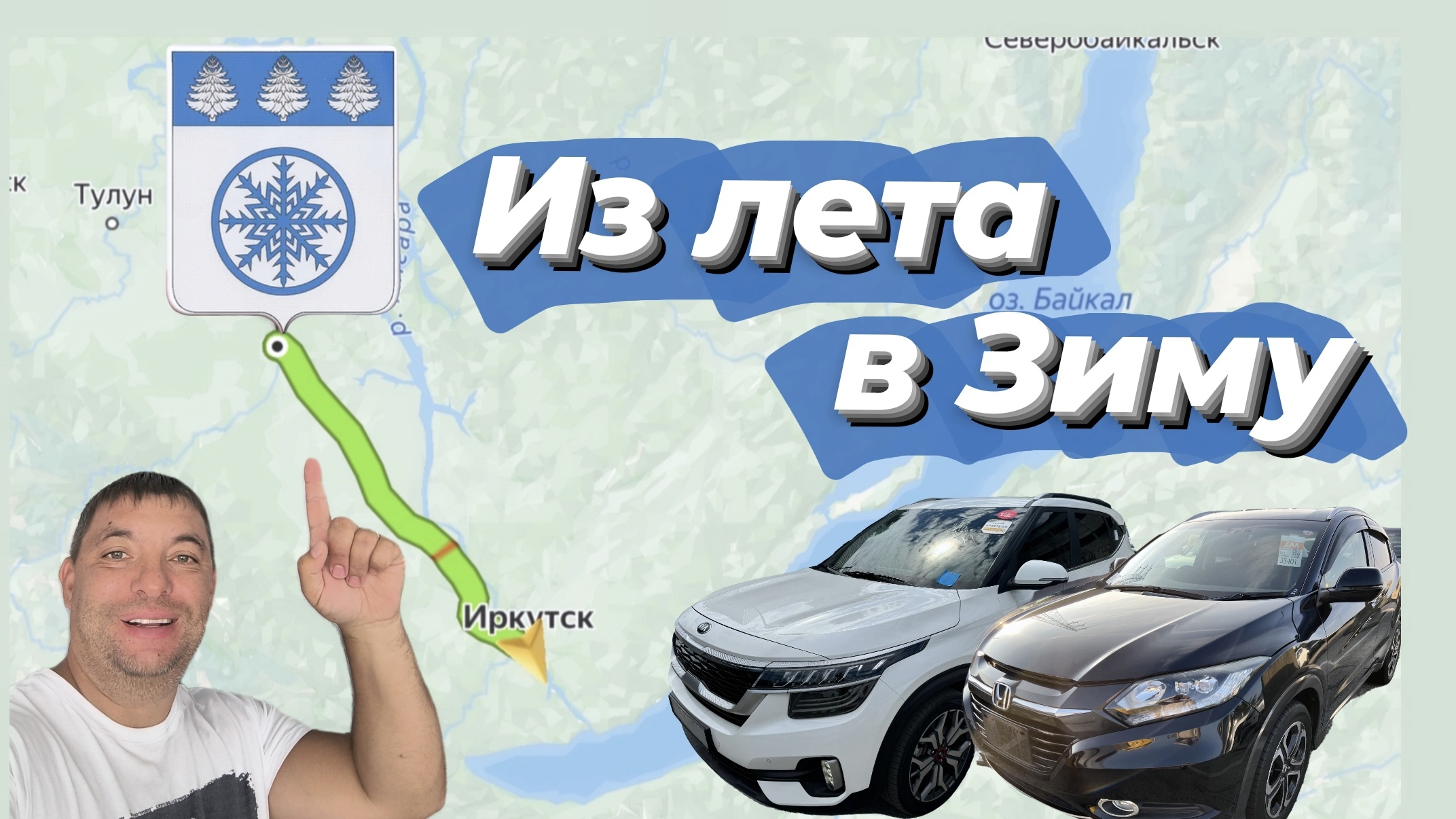 Обзор и недальний перегончик KIA Seltos и Honda Vezel