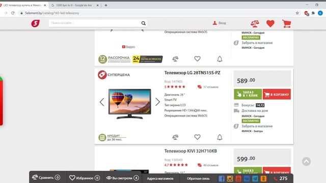 Belarus'da Teknolojik Ürünlerin Fiyatları - Elektronik Eşyalar Ucuz mu ? PS5, Telefon,Tv, Laptop смотреть онлайн