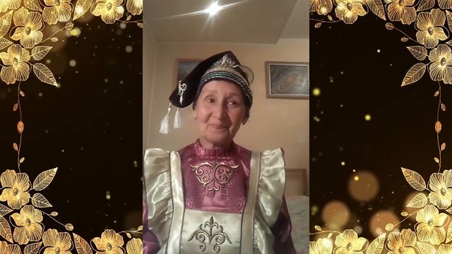 +575 Мустафина Таслима Фаузиевна, Отрывок из поэмы Г.Тукая «Шурале». смотреть онлайн