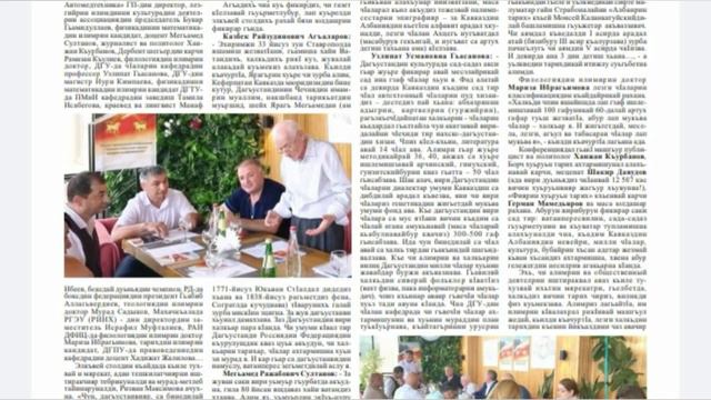 Къафкъаз Албан сихилрин тарих, кьве гафуналди смотреть онлайн