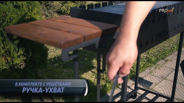 Мангалы PROgrill Техас XL и Техас вуд XL смотреть онлайн
