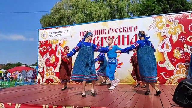 На Празднике Русского сарафана в с. Изосимово. 2022г. смотреть онлайн