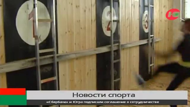 Югорчане отличились в соревнованиях по пожарно-прикладному спорту смотреть онлайн