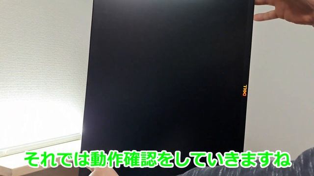 【モニターアーム】レビューと検証動画。17インチ～27インチ GOPPA　DPAS1の смотреть онлайн