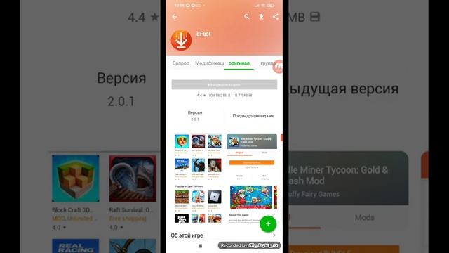 КАК СКАЧАТЬ GTA 3 ??БЫСТРЕЙ СМОТРИ смотреть онлайн