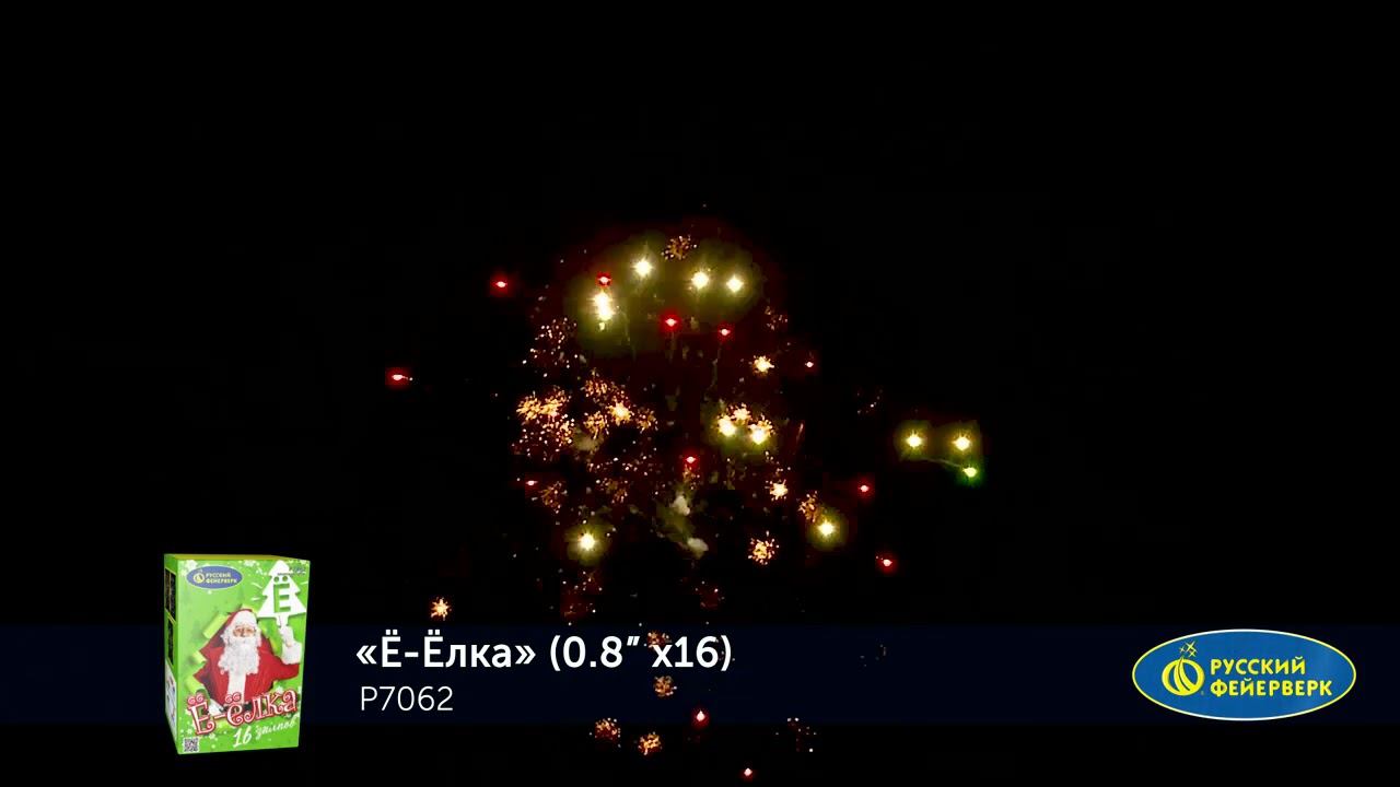P7062 смотреть онлайн