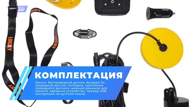 Мощный ЭХОЛОТ для рыбалки FF718LiC - тест! НАЙДЕТ ЛИ РЫБУ?