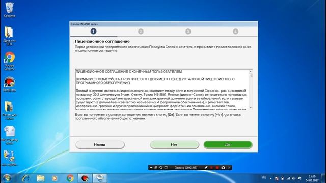 CANON MG 3640 WIFI НАСТРОЙКА ЧЕРЕЗ WPS смотреть онлайн