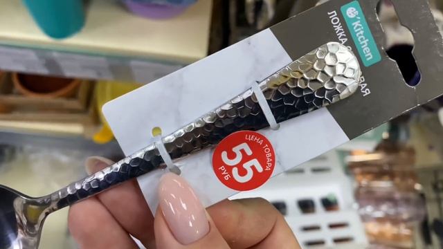 ? ФИКС ПРАЙС ПОСЛЕДНИЙ ЗАВОЗ? Новинок больше не будет! Фикс прайс смотреть онлайн