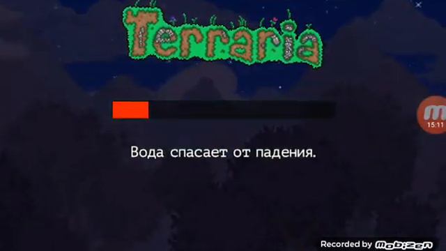 Terraria вместе с Максам