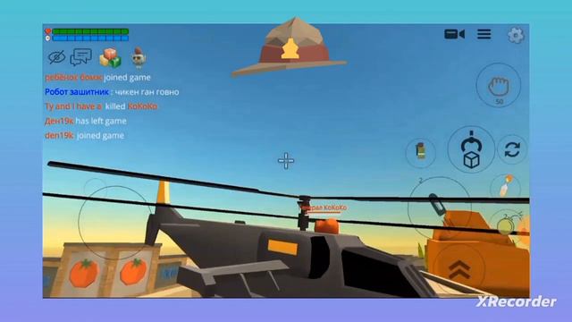 Что будет если я буду писать что ненавижу чикен ган) это не правда смотреть онлайн