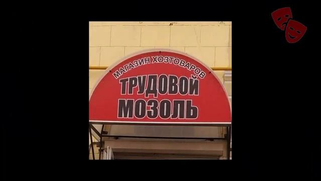 Смешные Картинки №5 ●БОГИ МАРКЕТИНГА● Картинки смешные до слез | Смешные картинки (ноябрь 2016) смотреть онлайн