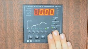 ТРМ251  настройка