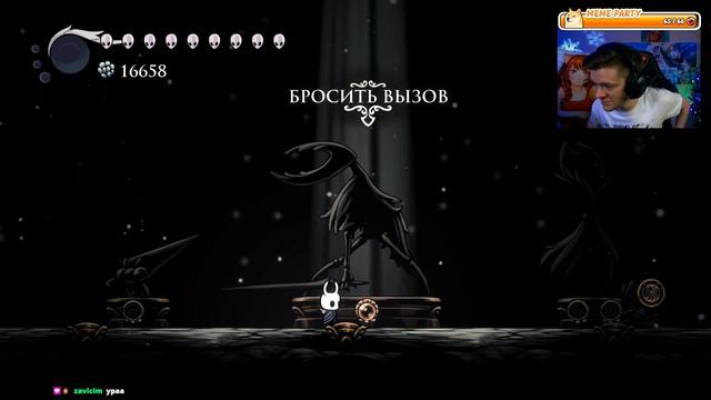 Стрим 21.02.2024. Hollow Knight, Пантеон 4. Финал. смотреть онлайн