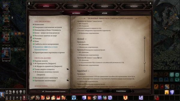 Видео-гайд на Epic Encounters 2 [Divinity: Original Sin 2 - Definitive Edition]