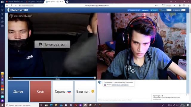 угораю и тролю людей в (чат рулетке) (до конца) смотреть онлайн