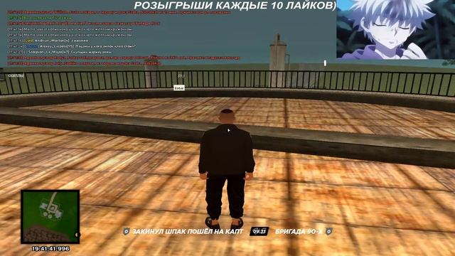 РАЗДАЧА |POINT RP | ЛУЧШАЯ КОПИЯ РАДМИРА С БОНУСОМ | СЛИВ МОДА РАДМИР 6.0 смотреть онлайн