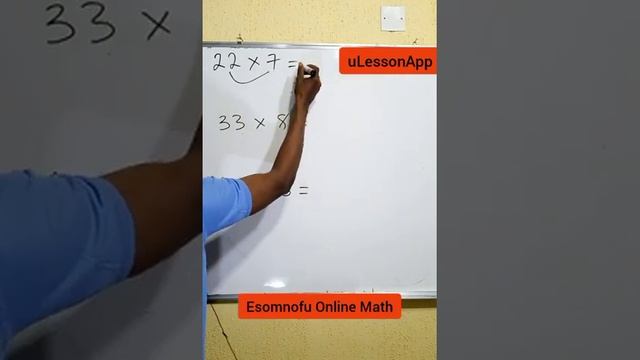 Multiplication trick смотреть онлайн