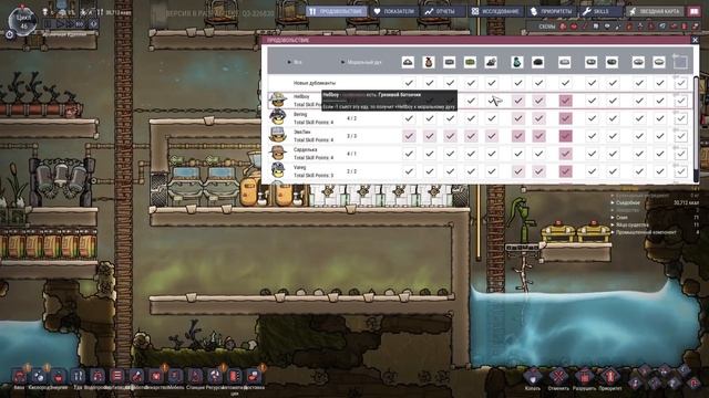 ПРОБЛЕМНЫЕ НОВЫЕ БОЛЕЗНИ! ||2|| ONI: Quality of Life Upgrade Mk 3 смотреть онлайн
