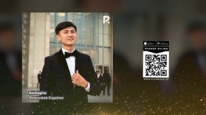 Shoxruxbek Ergashev - Kechagina | Шохрухбек Эргашев - Кечагина (AUDIO)