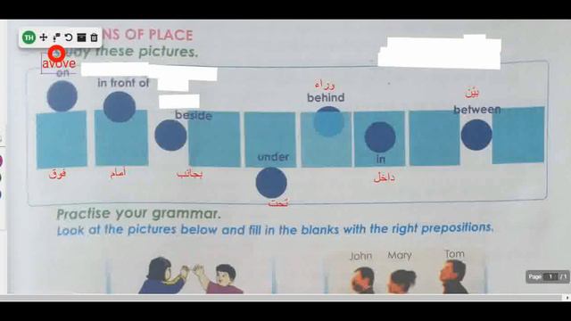 Unit 4:(Present Simple+prepositions+reading)(Almassar Window)دروس اللّغة الانجليزية للجدوع المشتر смотреть онлайн