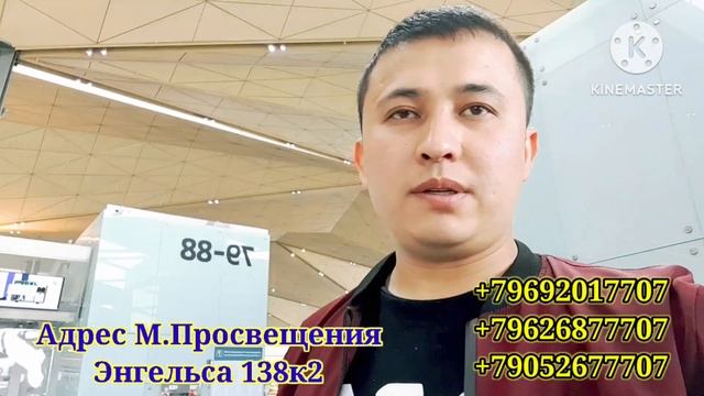 16.06.2023‼️ АЭРОПОРТ ПУЛКОВО КЕТАДИГОНЛАР РЕГИСТРАЦИЯГА КЕЧИКМАЙ КЕЛИНГ ЙУЛЛАР ПРОБКА ?♂️?♀️???? смотреть онлайн
