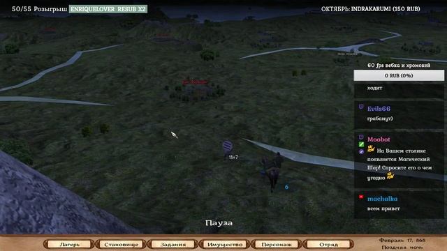 Mount & Blade: ВИКИНГ смотреть онлайн