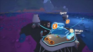 Astroneer. ОБЗОР ИГРЫ