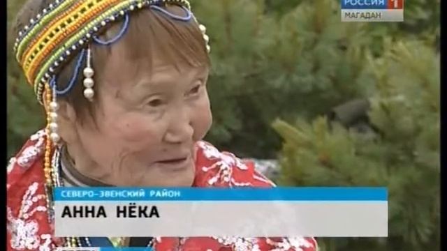 В Северо Эвенском районе провели Бакылдыдяк, праздник встречи народов севера смотреть онлайн