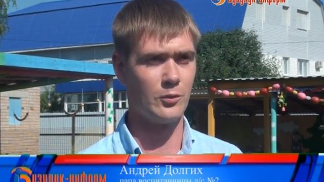 "Самая красивая крыша в микрорайоне!" смотреть онлайн