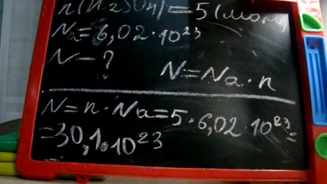 Хим. кол-во в-ва. Моль. Молярная Масса. смотреть онлайн