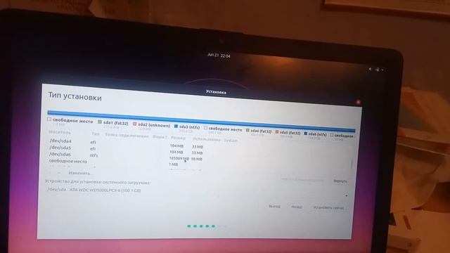 Установка Ubuntu около Windows!11 смотреть онлайн
