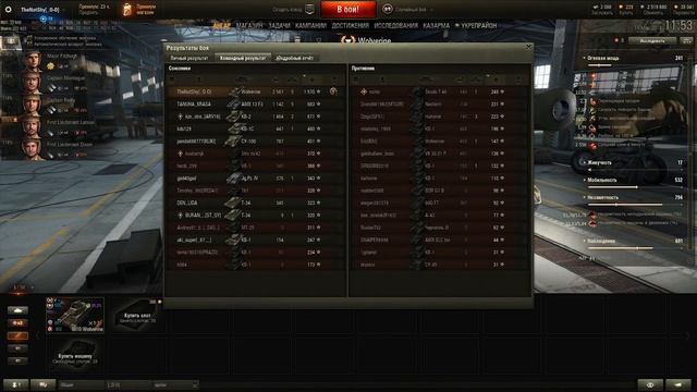 M10 Wolverine - Три отметки | TheNotShy | Гайд | Мастер | World Of Tanks смотреть онлайн