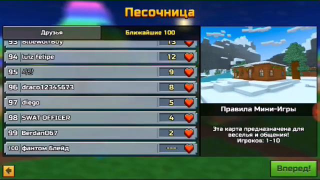 Pixel Gun 3D ▷Удачное везение + ПЕСОЧНИЦА