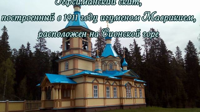 ♥ Карелия о.Валаам ♥ смотреть онлайн