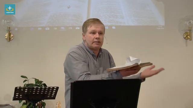 проповедь :Воскрес в третий день по Писанию! проповедь о Пасхе! пастор Юрий Стогниенко. смотреть онлайн