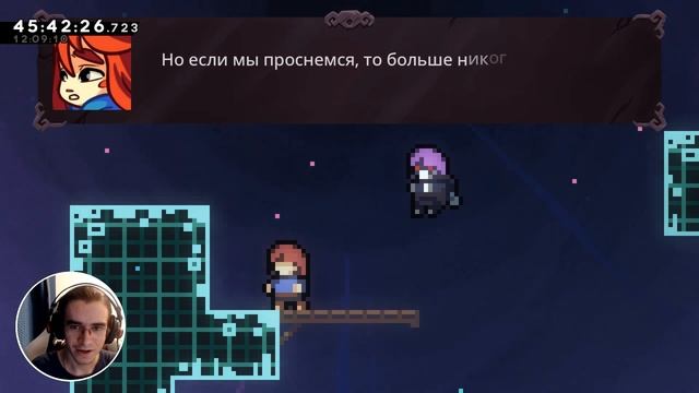 CELESTE DLC 