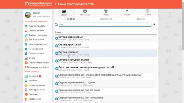 Обновление приложения: оптимизация поиска смотреть онлайн