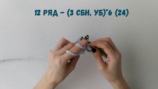 Собачка Соня. Часть 2 (ушки) Амигуруми смотреть онлайн