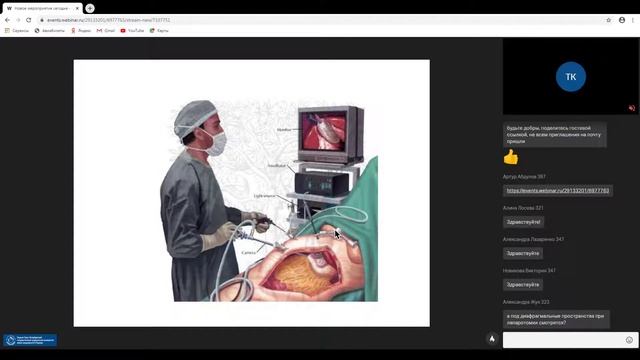 Травмы живота смотреть онлайн