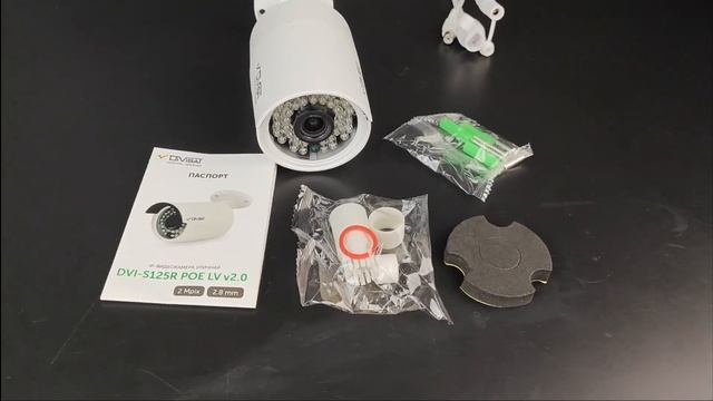IP-видеокамеры Divisat POE LV (POE питание) с микрофоном или аудио входом #видеонаблюдение смотреть онлайн