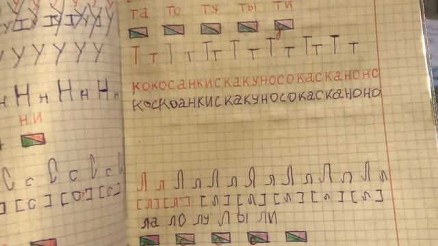 Николь делает домашнюю работу из школы (аутизм, зпр) смотреть онлайн