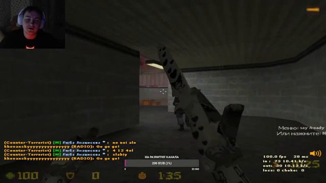 CS 1.6 ЛЮБВИ НЕ СУЩЕСТВУЕТ НА ДУШЕВНОМ AUTOMIX #cs16 #кс16  #прямойэфир  #stremer